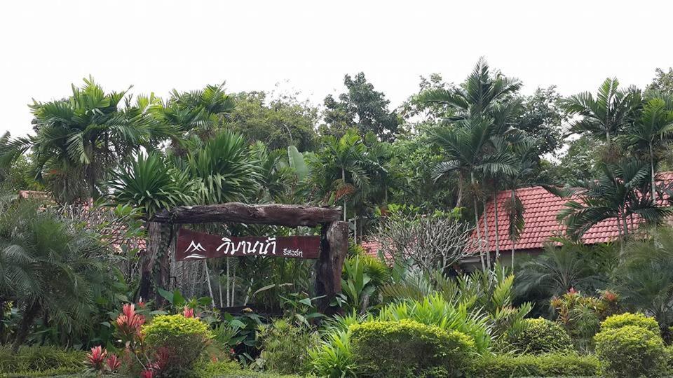 Vimannam Resort Πετσαμπούρι Εξωτερικό φωτογραφία